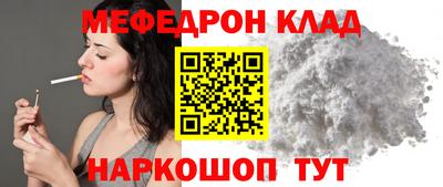 кокаин VHQ Среднеуральск