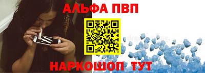 молекула духа Старая Купавна