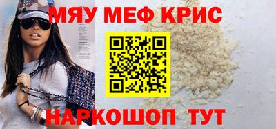 молекула духа Старая Купавна