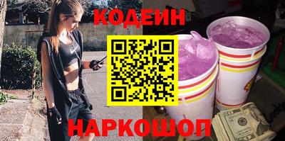 таблы Ставрополь