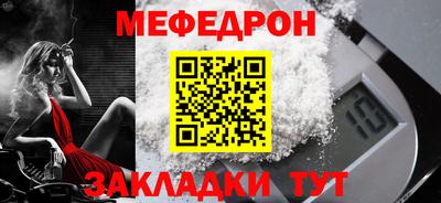 молекула духа Старая Купавна