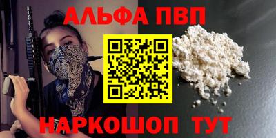 кокаин VHQ Среднеуральск