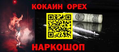 таблы Ставрополь
