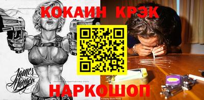 молекула духа Старая Купавна