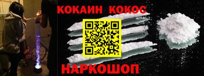 молекула духа Старая Купавна