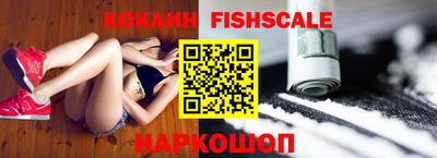 кокаин VHQ Среднеуральск