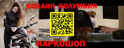 кокаин VHQ Среднеуральск