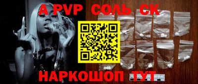 молекула духа Старая Купавна