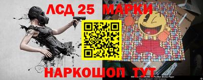 таблы Ставрополь