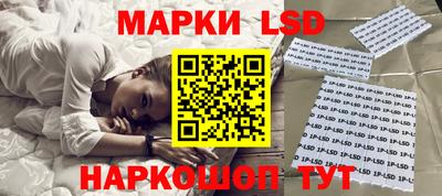 молекула духа Старая Купавна