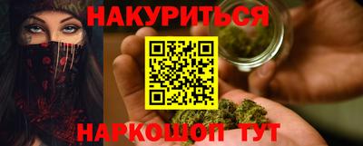 таблы Ставрополь