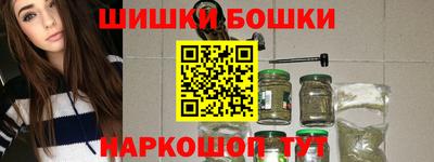 молекула духа Старая Купавна