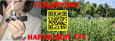 молекула духа Старая Купавна