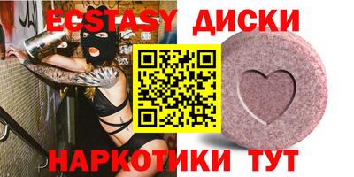 таблы Ставрополь