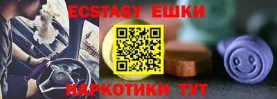 кокаин VHQ Среднеуральск