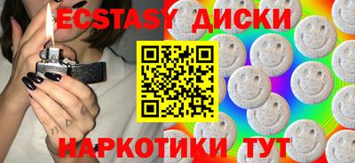 кокаин VHQ Среднеуральск