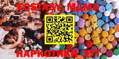 кокаин VHQ Среднеуральск