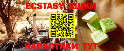 молекула духа Старая Купавна