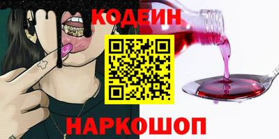 таблы Ставрополь