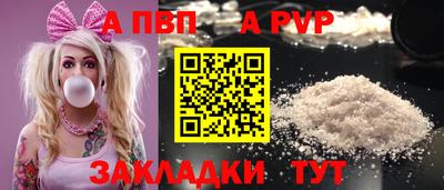 таблы Ставрополь