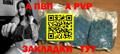 молекула духа Старая Купавна