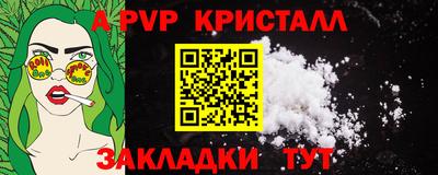 таблы Ставрополь