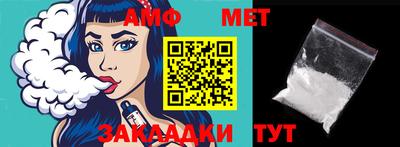 молекула духа Старая Купавна
