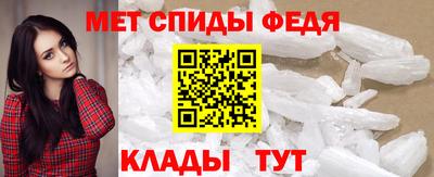 молекула духа Старая Купавна