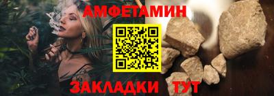 таблы Ставрополь