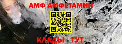 таблы Ставрополь