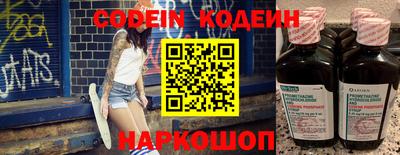 таблы Ставрополь