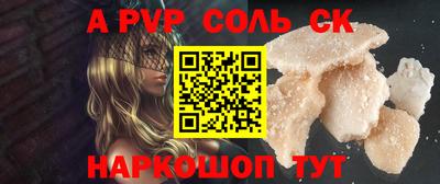 молекула духа Старая Купавна