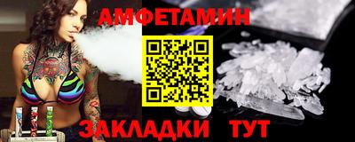 молекула духа Старая Купавна