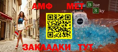 таблы Ставрополь