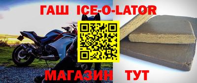 молекула духа Старая Купавна