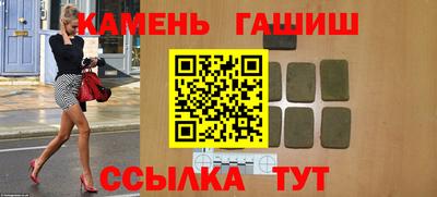 молекула духа Старая Купавна