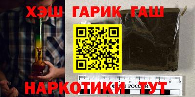таблы Ставрополь