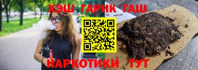 молекула духа Старая Купавна