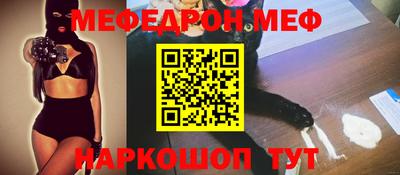 таблы Ставрополь