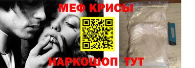 таблы Ставрополь