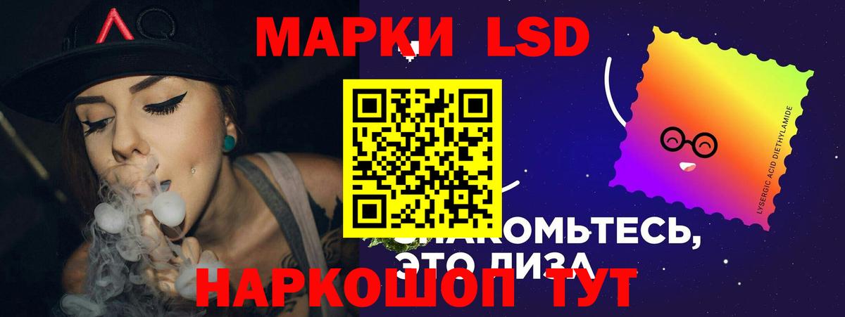 Лсд 25 экстази ecstasy  Вход с VPN  ЛСД экстази ecstasy  Белогорск 