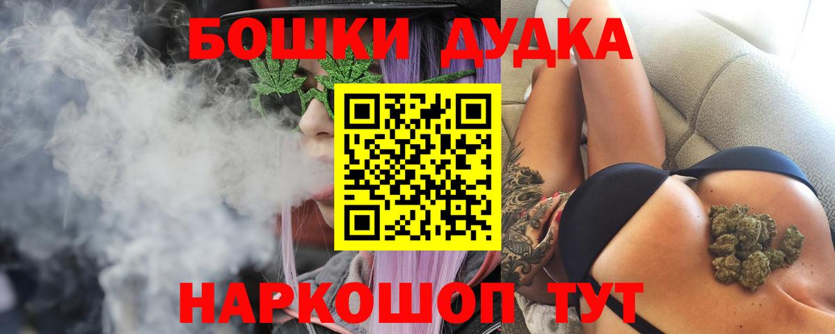 Конопля SATIVA & INDICA Белогорск