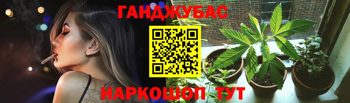 Белогорск  Бошки марихуана индика  Каннабис Amnesia  Вход с VPN  Марихуана SATIVA & INDICA 